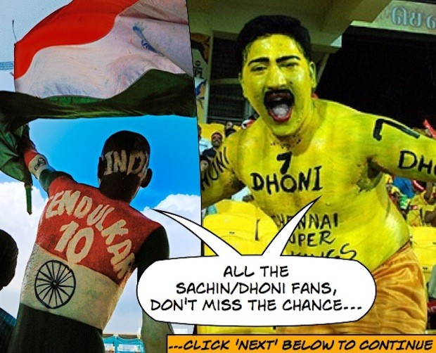 Sachin and Dhoni fans...Dont miss the chance