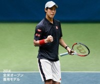 Kei Nishikori: Will he be the first Asian to win a Men's Singles Grand Slam?